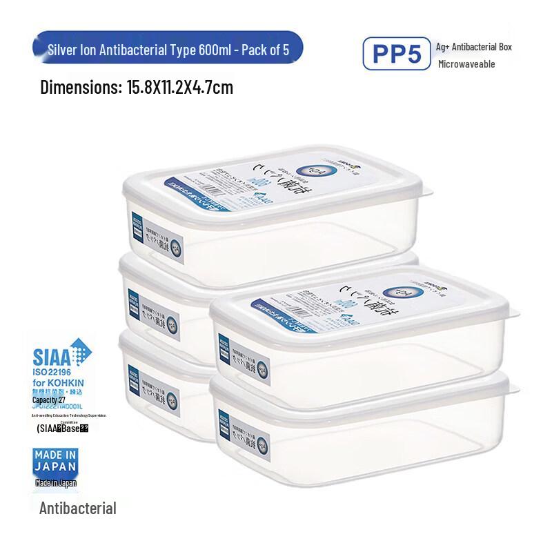 ZISIZ Japanese Silver Ion Antibacterial Freezer Food Storage Box