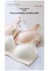 Women's Seamless Push-Up Bra with Side Support, Thin Fixed Cups, and Beautiful Back Design for Full Coverage and Anti-Sagging.