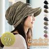 Queenhead Knit Newsboy a knit cap perfect for a slimming UV perfect for fall and One size fits most Brown Cap, versatile, wide-brimmed face.