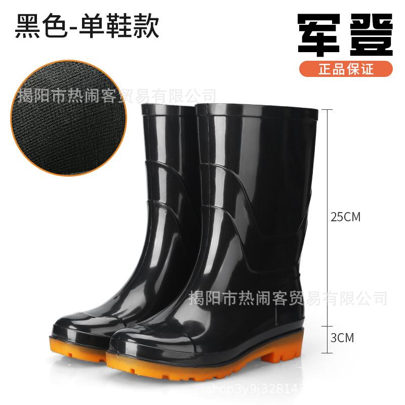 Zhongtube Junden Men's Rain Shoes Chef Oxford Bottom Non-slip Yellow Rubber Shoes White Dust-proof Water Shoes