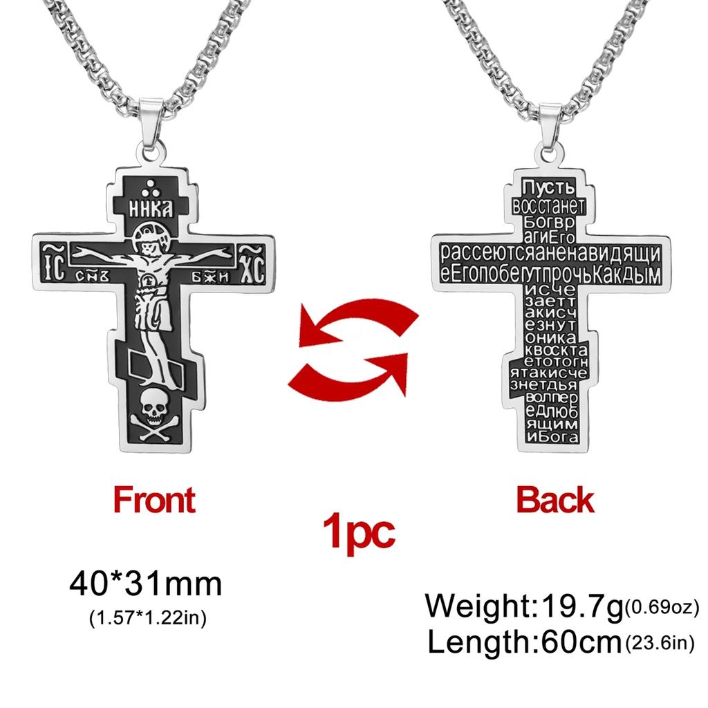  Orthodox Jesus Cross Necklace Men Stainless Steel Christian Prayer Crucifix Double-sided Religious Amulet Jewelry Gifts