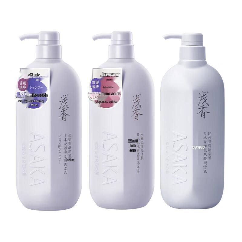Qianxiang Family Care Hair & Body Wash Set