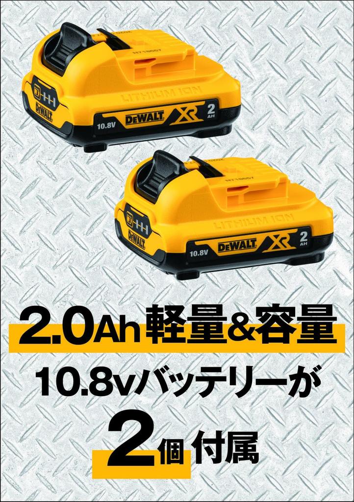 DEWALT Cordless Drill Driver, Brushless 10.8V (Model DCD701D2-JP)