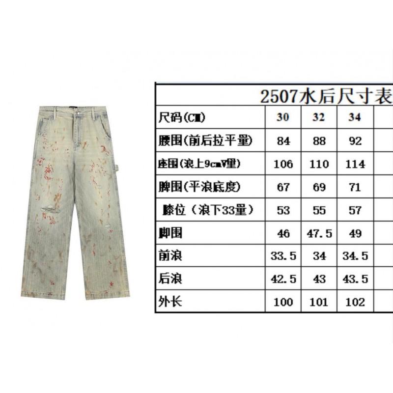 Mens Distressed Ripped Denim Jeans With Bloodstain Print Loose Fit Straight Leg Mid-Waist Stretch Cotton Streetwear Casual