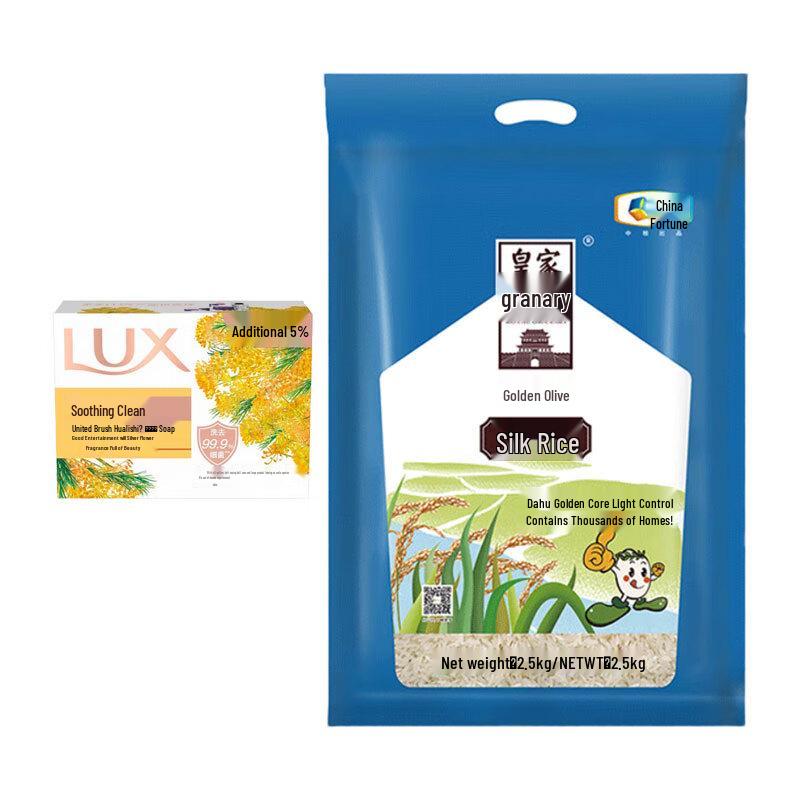 

LUX Floral Soap (105g) & COFCO Olive Rice (2.5kg) Bundle