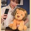 Adorable Plush Lion Doll Super Soft Stuffed Animal Perfect For Kids Birthday Gifts