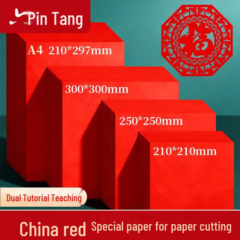 Lpintang Red Paper-cutting & Couplet DIY Paper Kit