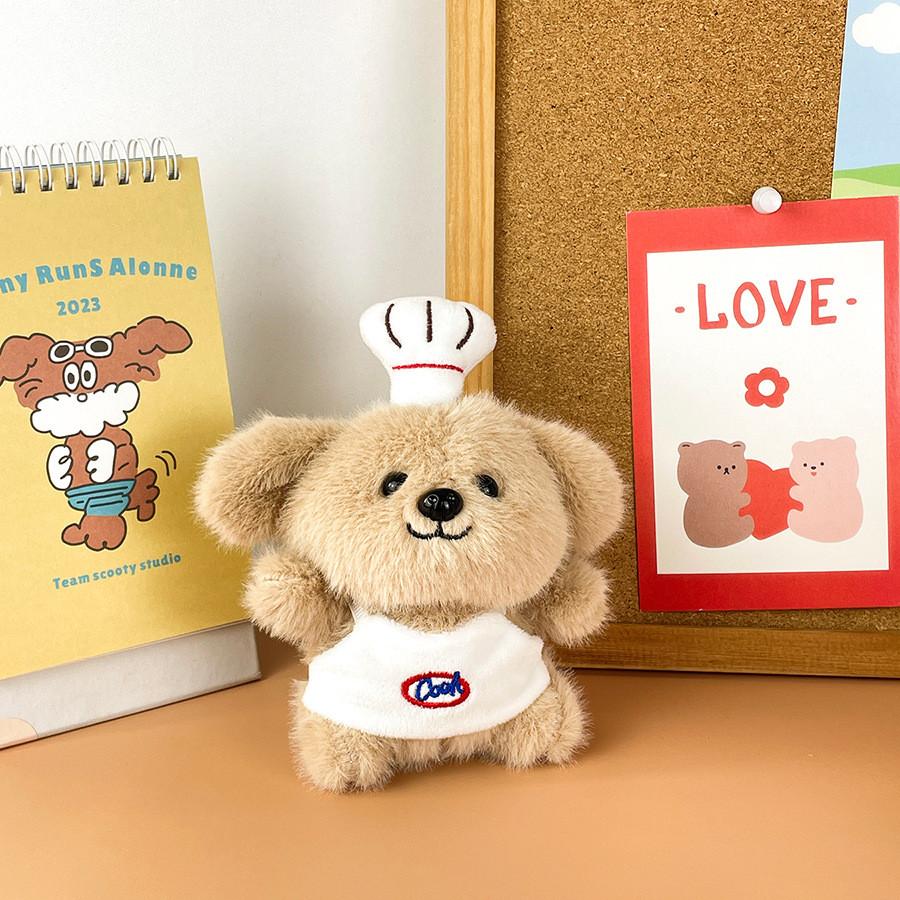 Restaurant Plush Puppy Toy Barista Chef Animal Stuffed Doll Keychain Kid Gift