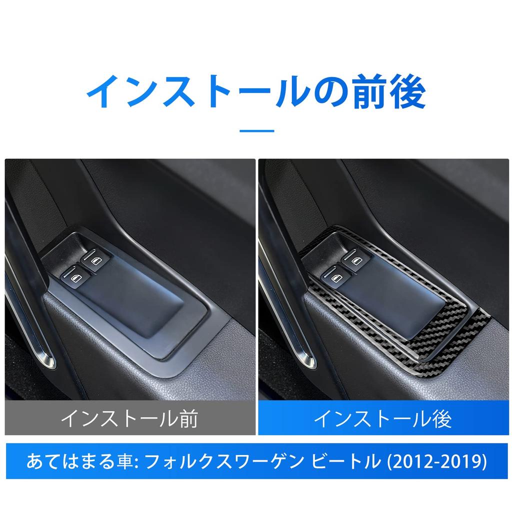 AIRSPEED Real Carbon Fiber Car Door Window Lift Button Decorative Frame for Volkswagen Beetle Interior Decorative Stylish Custom Interior Panel with