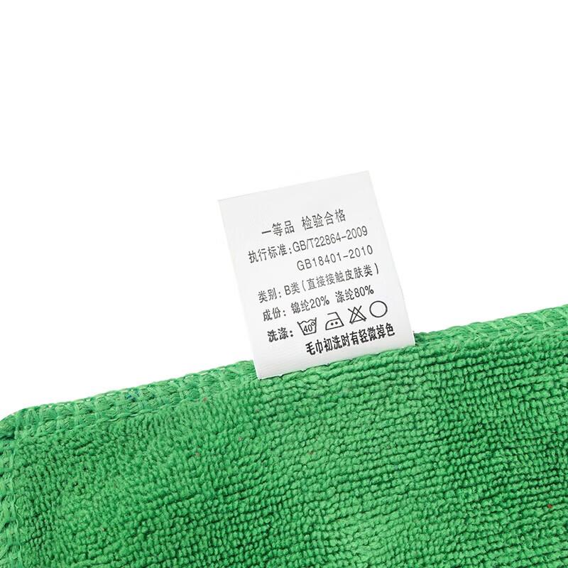 Nitesaiwei Microfiber Cleaning Towel