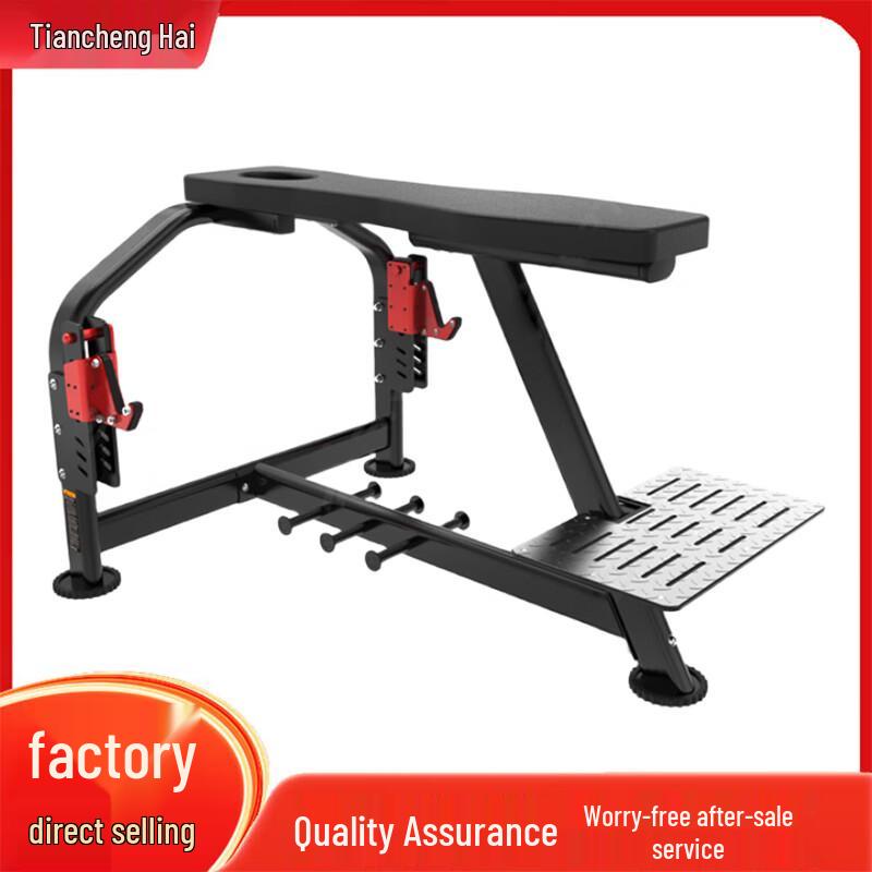 Tianchenghai Strength Training Equipment
