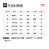 Li Ning Fitness Series Casual Shorts Men's Antarctic Gray Moderate AKSS107-3