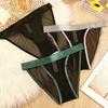 Women Sexy Briefs Low-rise Elastic Waistband Seamless Mesh Yarn Underwear Solid Color Lightweight Panties