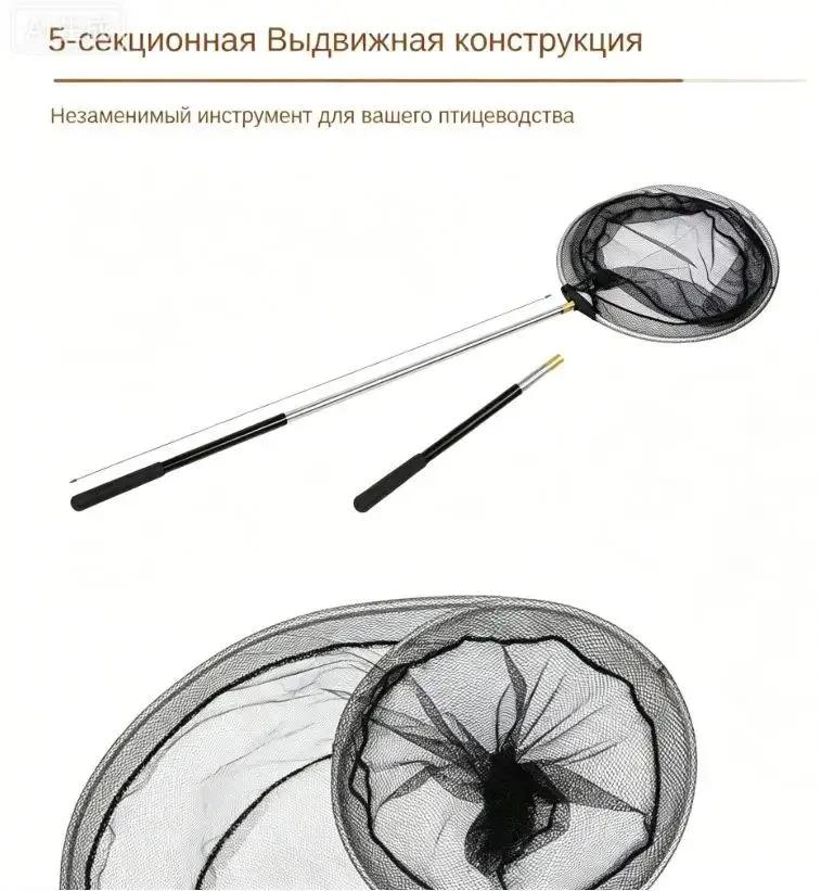 Accessory for Livestock Cages