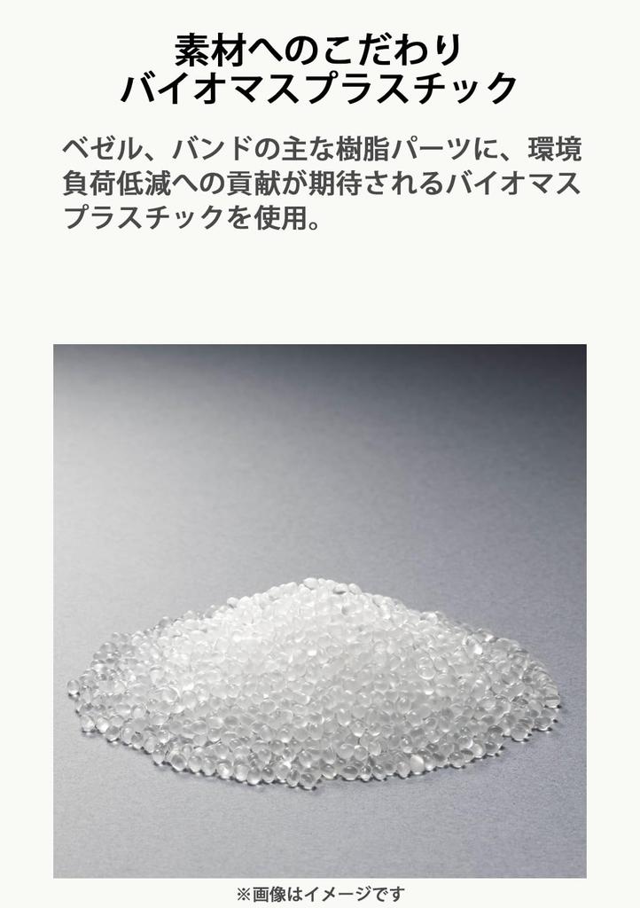 Casio Watch Made with Environmentally Friendly Tough Solar G-Shock GA-B2100BBR-1AJF Men's Black, Materials, Bluetooth,