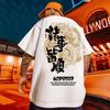T-shirt da Uomo in Cotone a Maniche Corte Estiva Oversize Larga Traspirante Grafica Palestra Streetwear Selvaggio Y2k Harajuku Abbigliamento Goth
