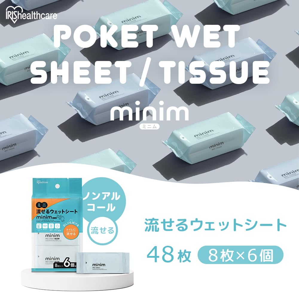 IRIS OHYAMA (IRIS OHYAMA) [Case Sale] Non-Alcoholic Mini Portable Flushable Wet Wipes, 1536 Sheets (8 Sheets X 192 Packs) POF-6PN, Compact, Portable,
