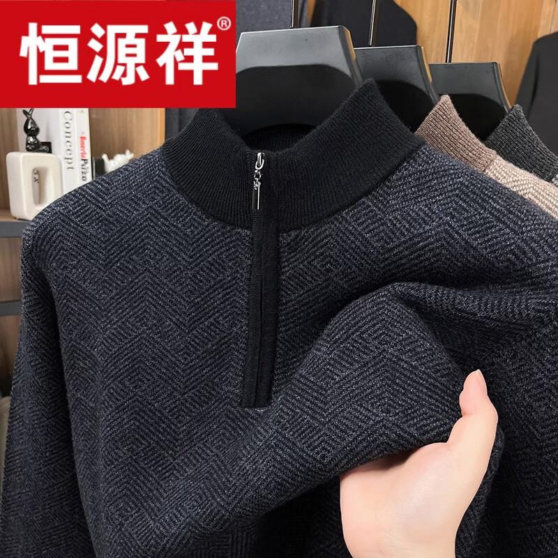 Hengyuanxiang Men's 100% Wool Half-Zip Thickened Sweater