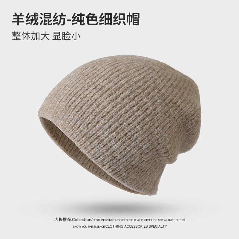 

Зимняя шапка женская теплая вязаная шапка высокое качество шерстяная смесь однотонная защита ушей повседневная универсальная шерстяная шапка One Size (55-58cm)