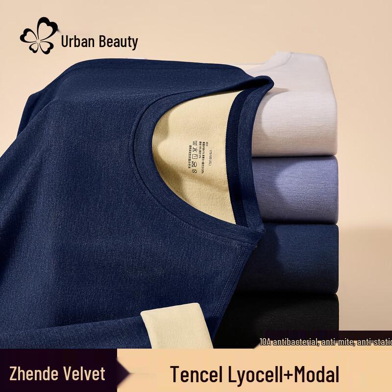 

Мужской термокомплект из тенсела модала от City Beauty XL