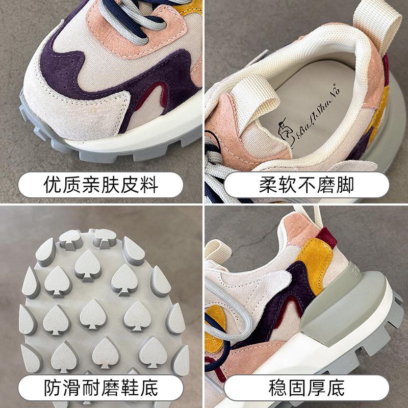 Leather small waist platform waffle Forrest Gump shoes new autumn super fire sports casual dad shoes