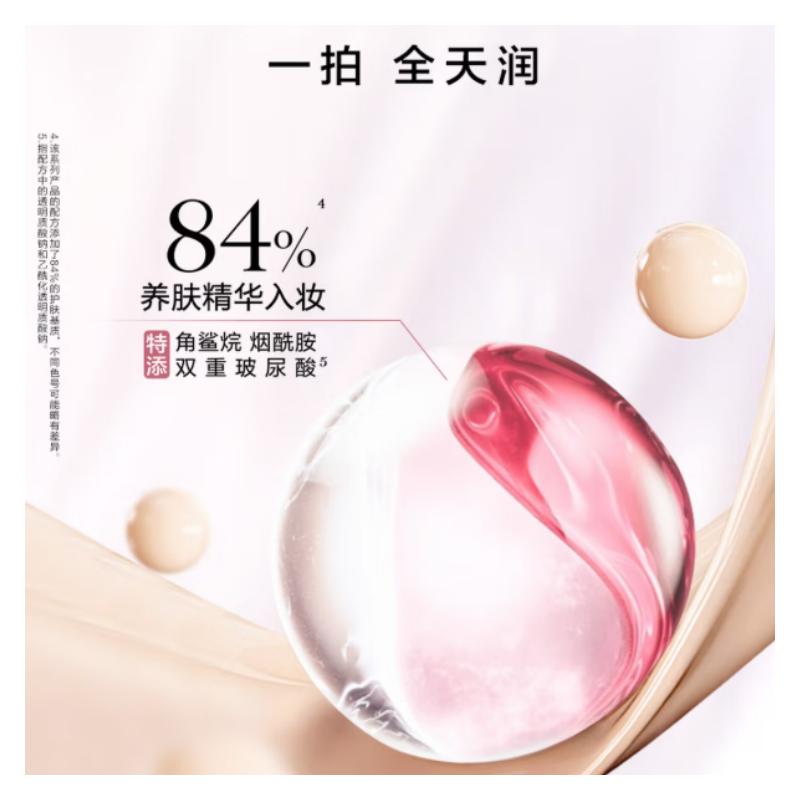 Lancôme It’s My Cushion Small Waist Lipstick Jingchun Pink Gold Tube Makeup Set 2025 Christmas Series Natural Clear Long-lasting Makeup
