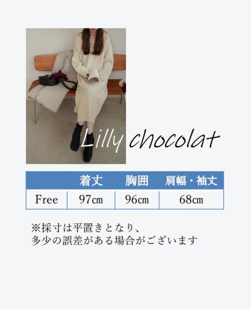 Knit Long Long Free Size [Lilly Chocolate] Women's Dress, Fall/Winter, Sleeve, Warm, Simple, Cute, Loungewear, Loungewear, Homewear, Ladies, Casual,