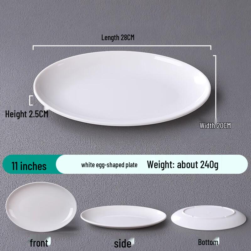 Yuqunhui White Melamine Oval Fish Plate 11 inches