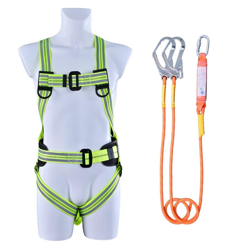 Brangdy Reflective Safety Harness