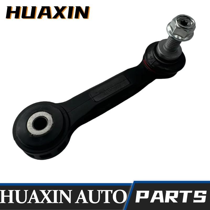 33506862865 Rear Stabilizer Link L/R For BMW Mini Cooper 1 2 X1 X2 Series F39 F44 F45 F46 F48 F49 F55 F56