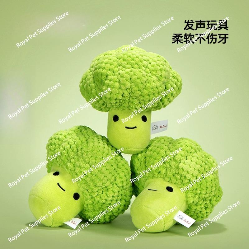 Puppy Plan Dog Sound Toy Molar Teeth Cleaning Simulation Broccoli Plush Doll Medium-sized Dog Boredom Relief Artifact