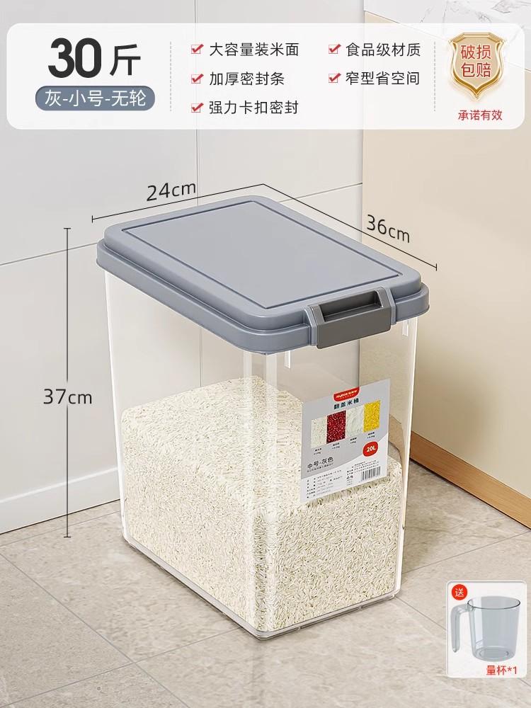 

50-Pound Rice Bucket Insect and Moisture Proof Sealed Container Household Flour Food Organizer Large Capacity Grain