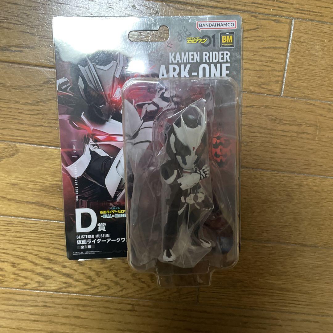 

[USED] Kamen Rider Ark One D Prize Figure
