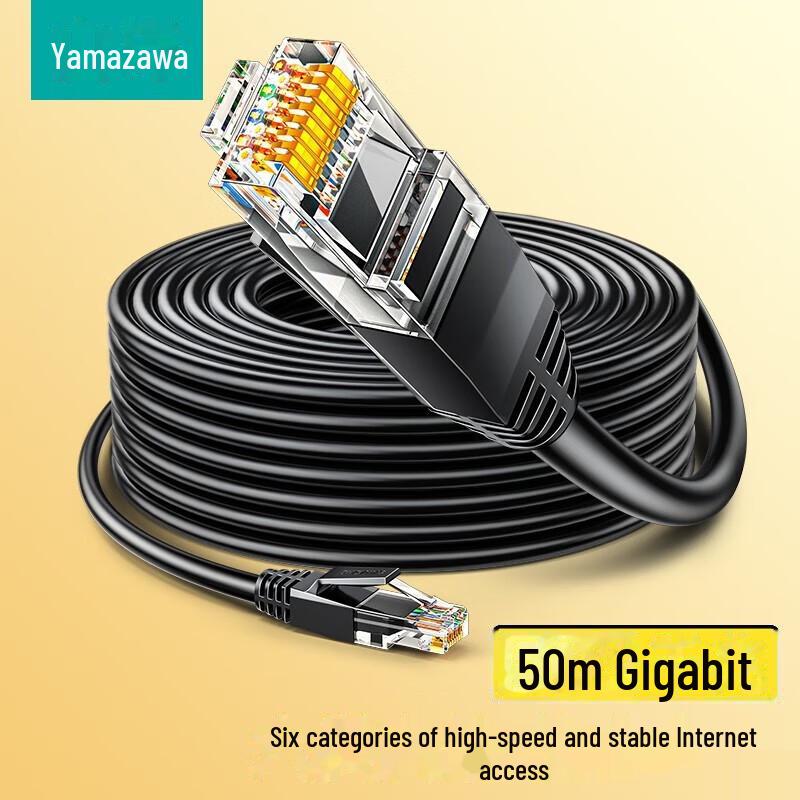 Shanze CAT6 Unshielded Gigabit Ethernet Cable - Eight-Core High-Speed Network Jumper for Home and Computer Use