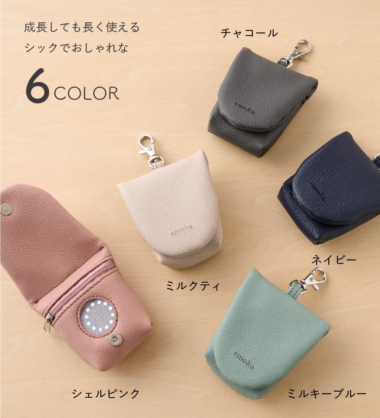 GPS case emoka (shell pink)