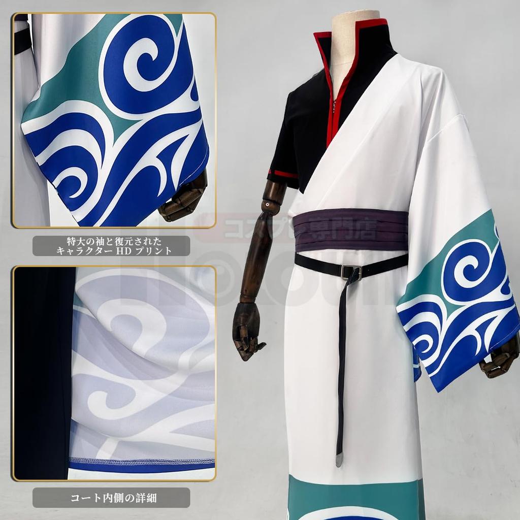 [HOLOUN] Gintama Sakata Gintoki Cosplay Costume Anime Halloween Costume School Festival Cultural Festival Year-End Party Event Performance Outfit Holi