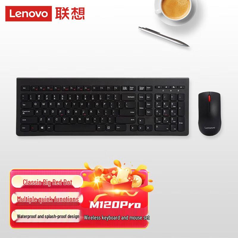 

Lenovo M120Pro Wireless Keyboard and Mouse Combo