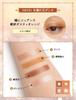 MAJOLICA MAJORCA Shadow Flash OR701 Dusty Orange (Sunlight Dance) 3.2g