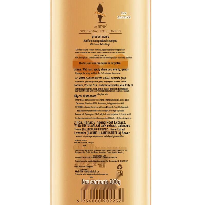 ADOLPH Ginseng Oil Control Shampoo