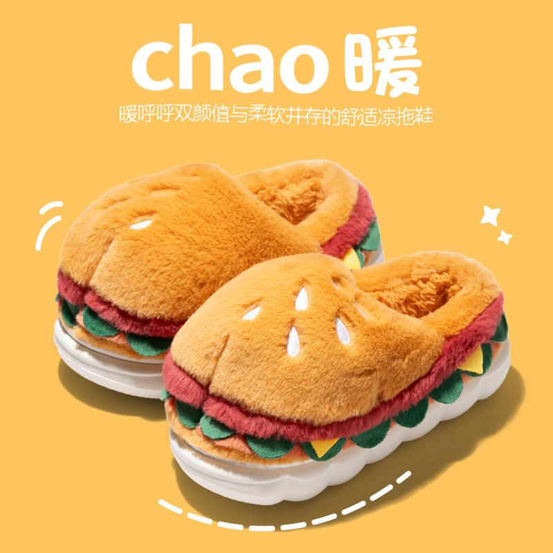 

Hamburg cotton slippers winter student creative plush warm couple home indoor cotton shoes fluffy slippers thick bottom 36-37 [Suitable for 35-36 feet]