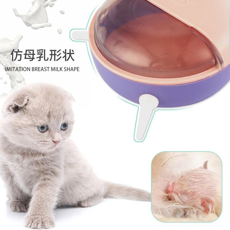 Pet Feeding Bottle Cat Puppy Hamster Feeder Multi-functional Plastic Milk Bowl Breastfeeding Kitten Puppy Drinking Milk