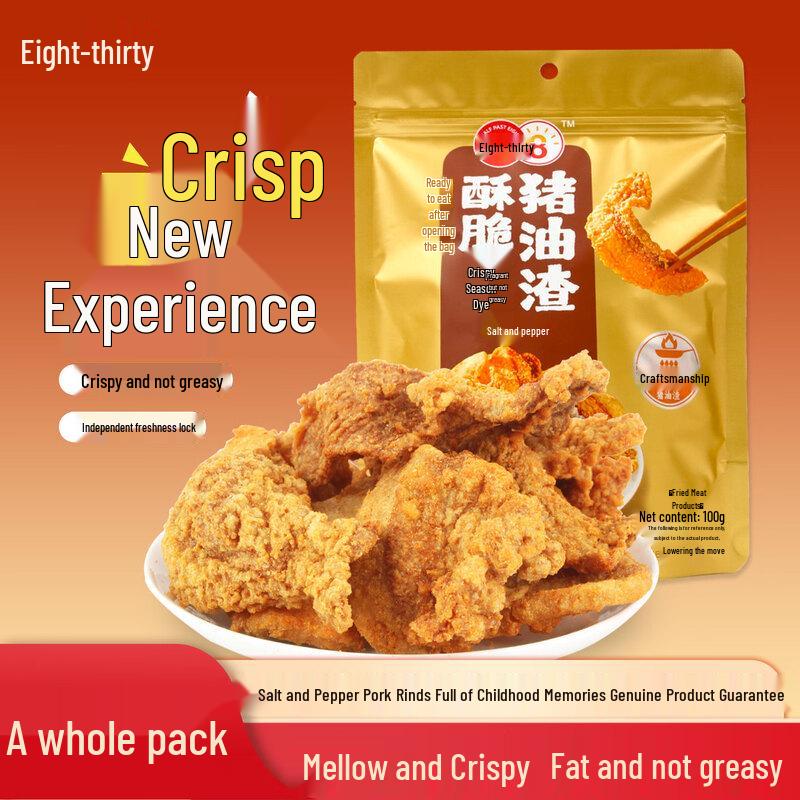 Badianban Crispy Pork Snacks