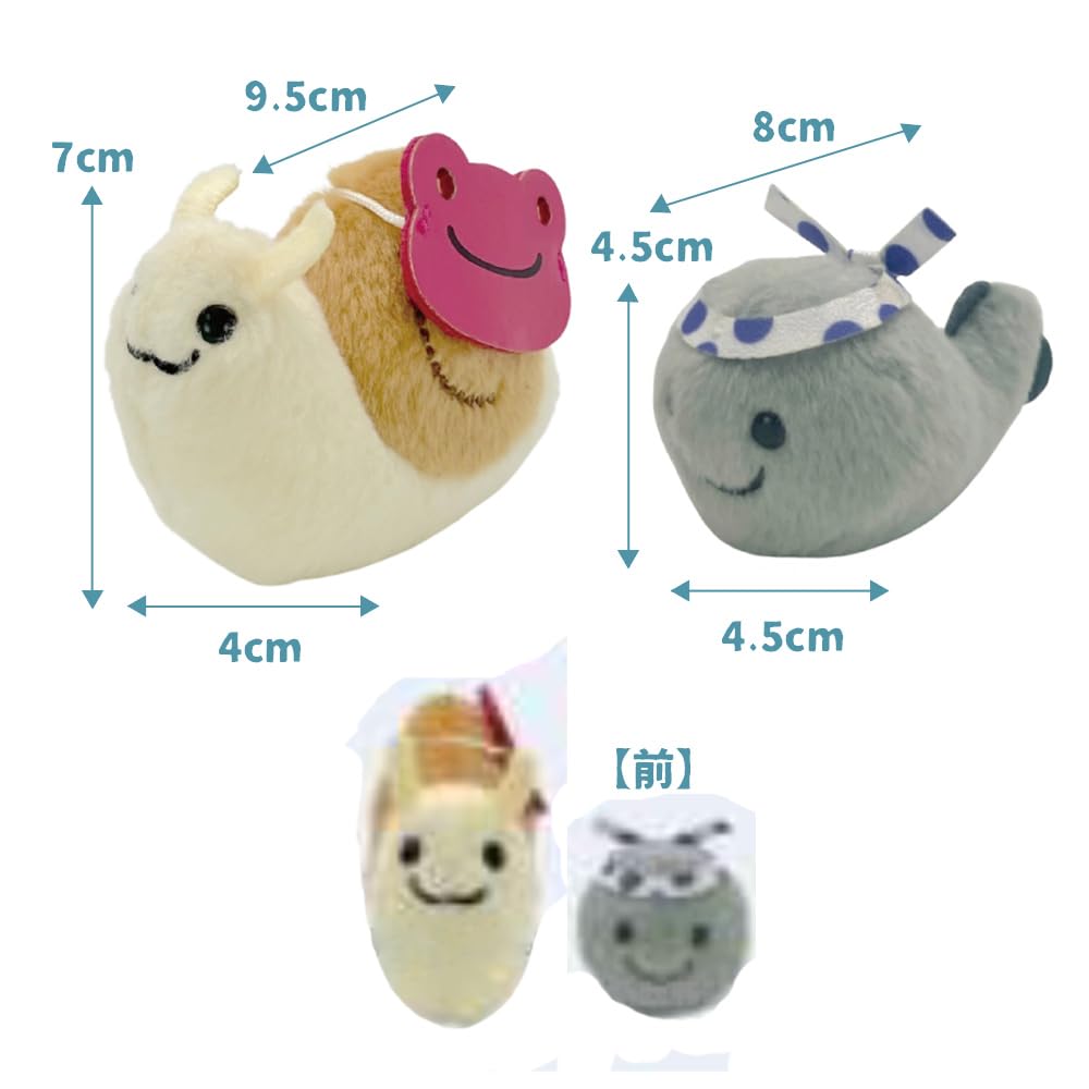 Nakajima Corporation Pickles the Frog Smile Festival Baby Snail Plush Toy H7 X X & 211088-25 W8.5 D9.5cm