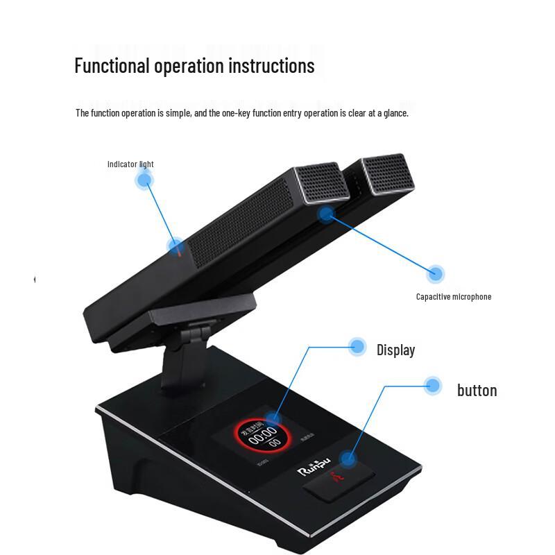 Runpu RP-9800SD Digital Conference Microphone System (CN version)