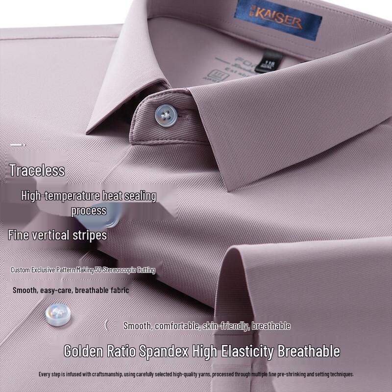 Caesar Ice-Skin Nylon-Spandex Men s Short-Sleeve Business Casual Shirt 52 светло-фиолетовый