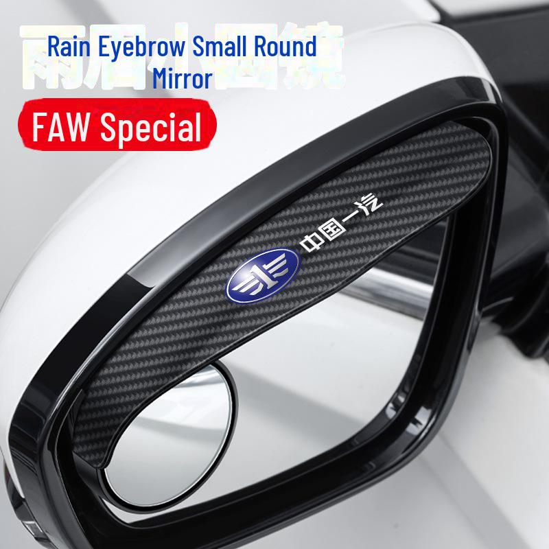 Protectie de ploaie pentru oglinda retrovizoare multifunctionala 360° si asistenta pentru unghiul mort