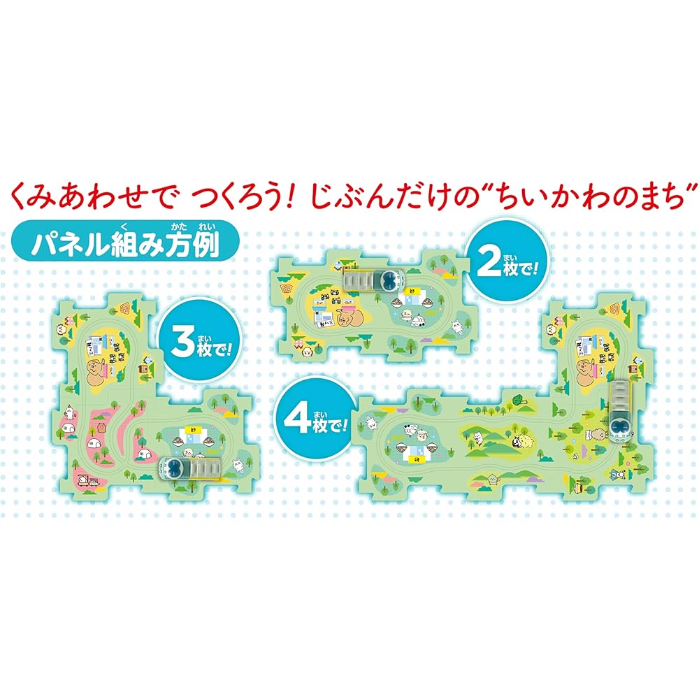 Masudaya Corporation Panel World Chikawa Running Hachiware Toy Battery Operated for Ages 3 and Up