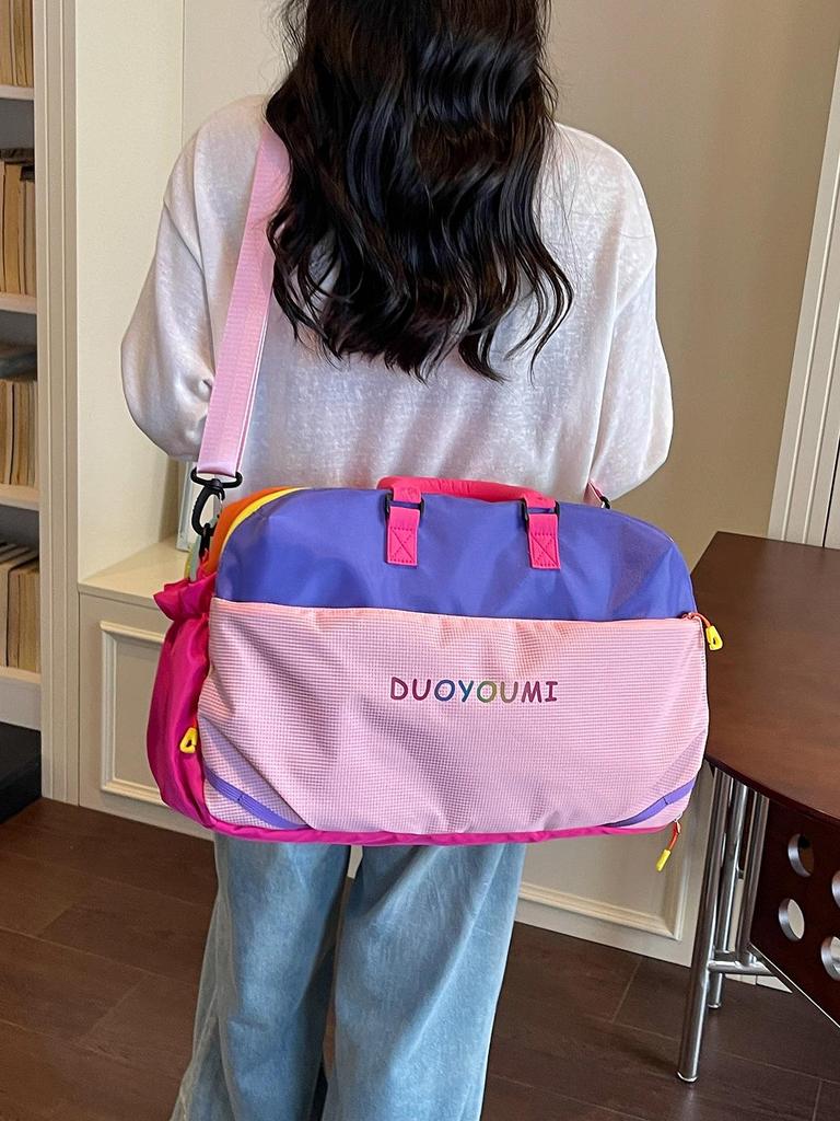 Dopamine Color Block Large Capacity Travel Bag - Short Trip Carry-On & Sports Fitness Bag