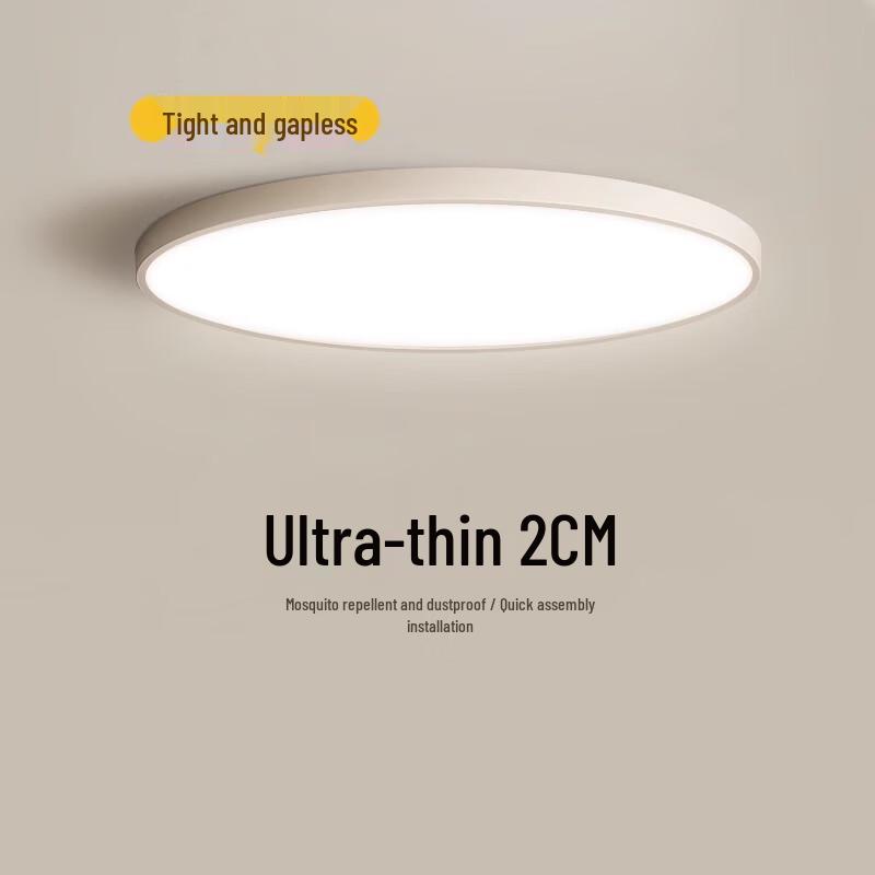 Xuanyong Full Spectrum Seamless Ultra-Thin Ceiling Light