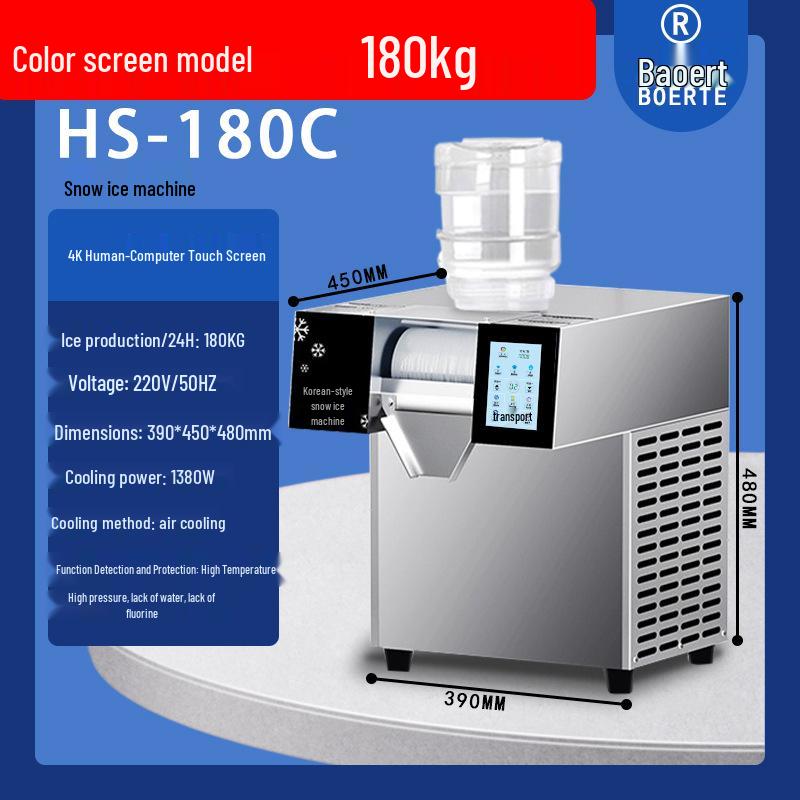 Automatic Fruit Drink Snow Ice Maker for Street Stalls and Shops